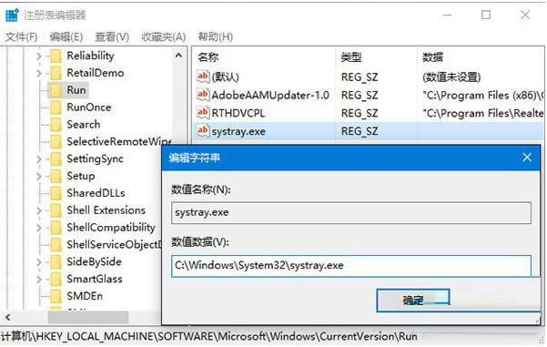 Win10系統(tǒng)音量圖標呈灰色無法打開的處理技巧