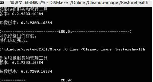 升級Win10預(yù)覽版提示W(wǎng)SClient.dll錯誤的解決方法