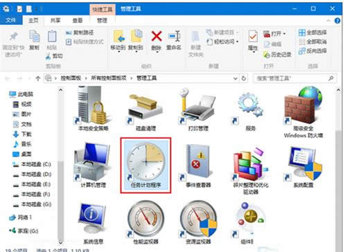 升級Win10預(yù)覽版提示W(wǎng)SClient.dll錯誤的解決方法