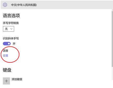 Win10升級(jí)TH2版后小娜無法打開的修復(fù)方法