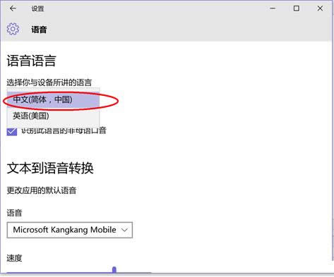 Win10升級(jí)TH2版后小娜無法打開的修復(fù)方法