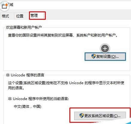 Win10更新11099補(bǔ)丁出現(xiàn)卡死無法更新的處理技巧