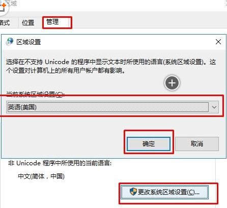 Win10更新11099補(bǔ)丁出現(xiàn)卡死無法更新的處理技巧