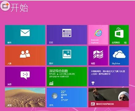 Win8系統(tǒng)資源管理器自動重啟的兩種參考方法