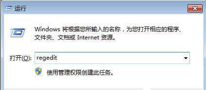 Win8系統(tǒng)資源管理器自動重啟的兩種參考方法