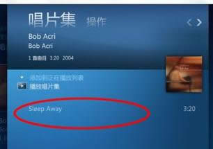 Win7系統(tǒng)多媒體娛樂(lè)中心使用教程(圖文)