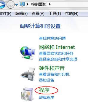 Win7系統(tǒng)新建IIS提示錯誤1068的處理技巧