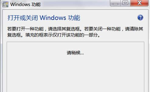 Win7系統(tǒng)新建IIS提示錯誤1068的處理技巧