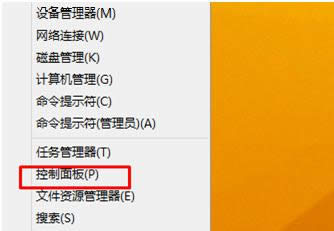 Win8系統(tǒng)QQ聊天對(duì)話框中鏈接無(wú)法打開(kāi)的處理技巧