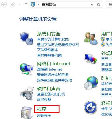 Win8系統(tǒng)QQ聊天對(duì)話框中鏈接無(wú)法打開(kāi)的處理技巧