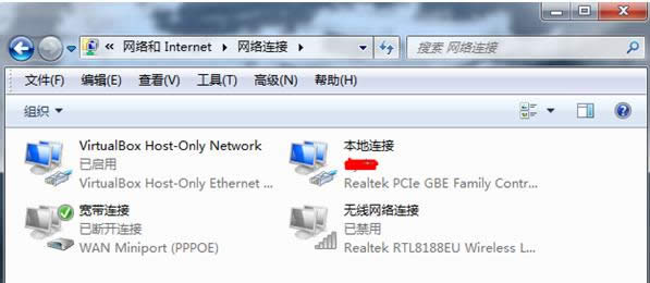 Win7系統(tǒng)登不上QQ提示0x00008819錯(cuò)誤的處理技巧