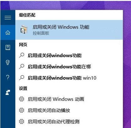 Win7系統(tǒng)玩CF提示連接服務(wù)器失敗的處理方法
