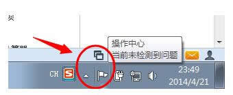 Win7ϵyЩ