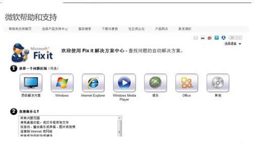 Win7ϵyģЩ
