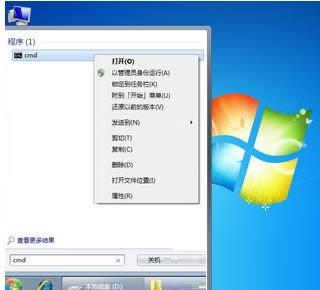 Win7ϵy\regsvr32ʾDLLνQ
