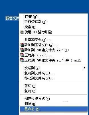 XP系統(tǒng)創(chuàng)建透明的文件夾保護(hù)個(gè)人隱私教程(圖文