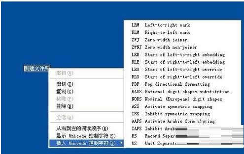 XP系統(tǒng)創(chuàng)建透明的文件夾保護(hù)個(gè)人隱私教程(圖文
