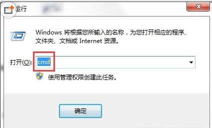 Win7ʾo(w)BӵSystem service̎