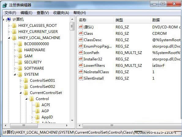 Win7系統(tǒng)提示注冊表編輯器被管理員禁用的處理技