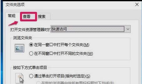 Win10系統(tǒng)任務(wù)欄中不顯示程序縮略圖如何處理?