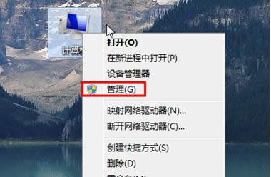 Win7電腦總是發(fā)出滴滴滴聲的原因及處理方法