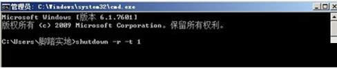 Win7系統(tǒng)使用鍵盤關(guān)機(jī)教程(圖文)