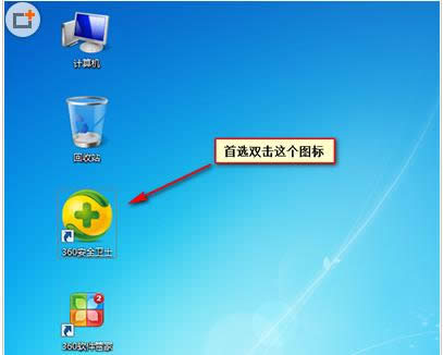 Win7系統(tǒng)如何有效管理開機自動啟動軟件?