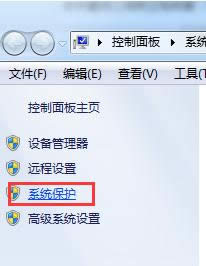 Win7系統(tǒng)怎么刪除System Volume Information文件