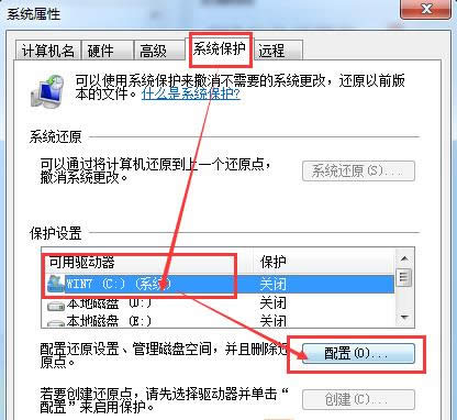 Win7系統(tǒng)怎么刪除System Volume Information文件