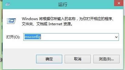 Win10系統(tǒng)老是彈出用戶賬戶控制提示窗口怎么辦