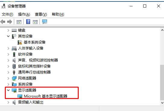 Win7系統(tǒng)自帶的畫圖工具裁剪圖片教程(圖文)