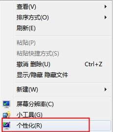 Win7ϵyϻվһֱ@ʾMĽQ