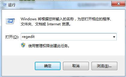 Win10系統(tǒng)打開應(yīng)用提示0xc0000018錯誤的處理技巧