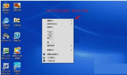 Win8ϵyȫ؈DԄӱ浽Ĳ