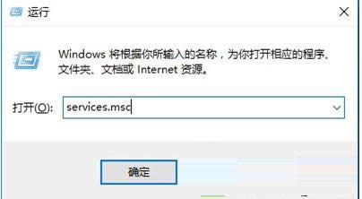 Win10系統(tǒng)帳戶登錄選項(xiàng)進(jìn)不去的解決方法