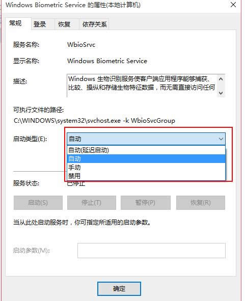 Win10系統(tǒng)帳戶登錄選項(xiàng)進(jìn)不去的解決方法