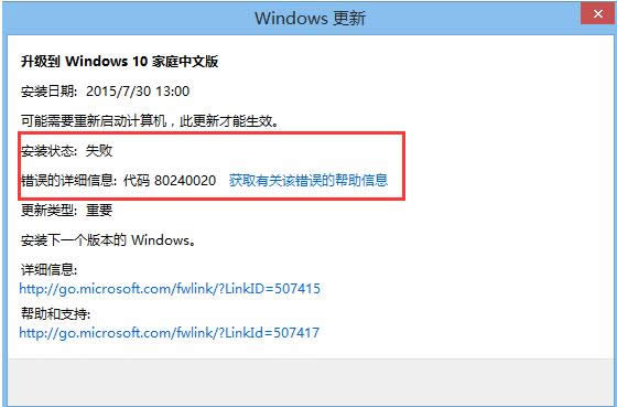 Win7_Ca disk read error occurredôk