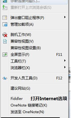 Win7lolr(sh)ʾC^ڻoЧ̎