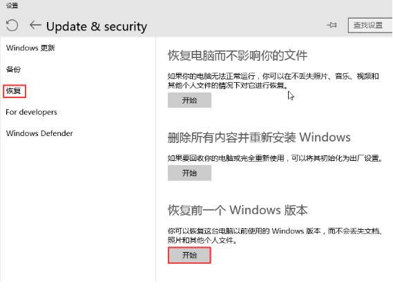 Win10ϵyԄӸº֏͵ǰ汾ķ