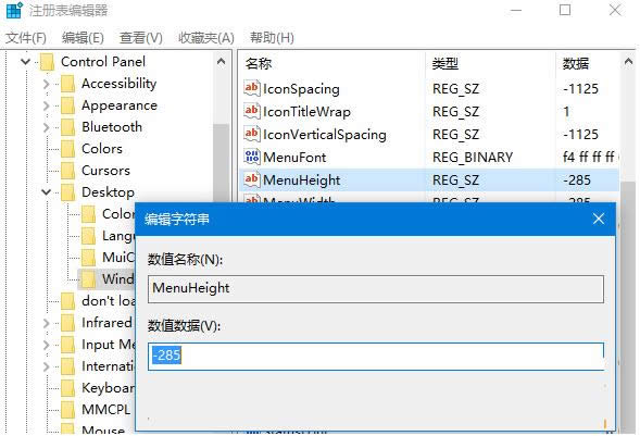 Win10ϵy{_ʼˆθ߶