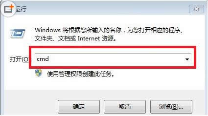 Win10系統(tǒng)CMD命令提示符大全詳細介紹