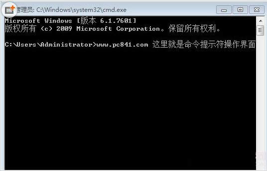 Win10系統(tǒng)CMD命令提示符大全詳細介紹