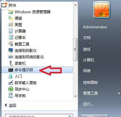 Win10系統(tǒng)CMD命令提示符大全詳細介紹