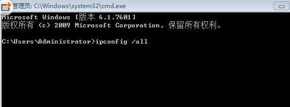 Win10系統(tǒng)CMD命令提示符大全詳細介紹