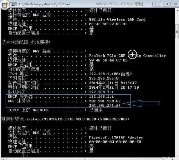 Win10系統(tǒng)CMD命令提示符大全詳細介紹