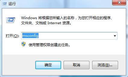 Win7系統(tǒng)打開或者關(guān)閉診斷模式教程(圖文)