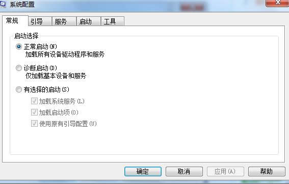 Win7系統(tǒng)打開或者關(guān)閉診斷模式教程(圖文)