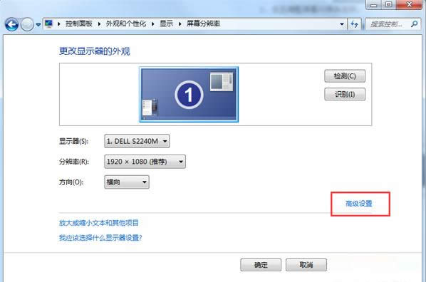 Win7ϵyĻDIȡ