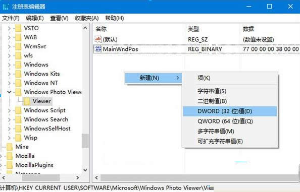 Win10ϵyWindowsƬ鿴ɫ̳