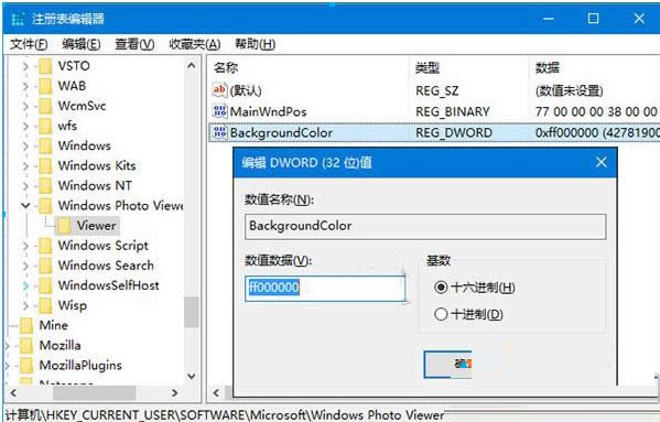 Win10ϵyWindowsƬ鿴ɫ̳